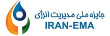 http://iran-ema.imi.ir/_catalogs/masterpage/Pagsa/images/iranema-logo.jpg