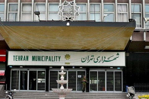 سازمان "فناوری‌های نوین و نوآور شهرداری تهران" تشکیل می‌شود
