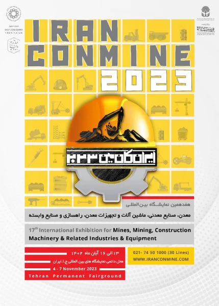 Iranconmine 2023 Poster 429x600 1 jpg