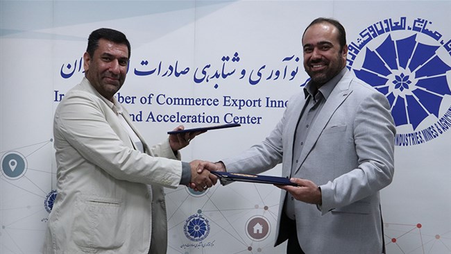 مرکز نوآوری و شتابدهی صادرات اتاق ایران و پارک علم و فناوری دانشگاه صنعتی امیرکبیر، تفاهم‌نامه همکاری امضا کردند.