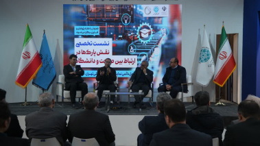 توسعه و تجاری‌سازی فناوری‌ها باید در پارک‌های علم و فناوری دنبال شود